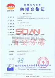 榮譽資質3